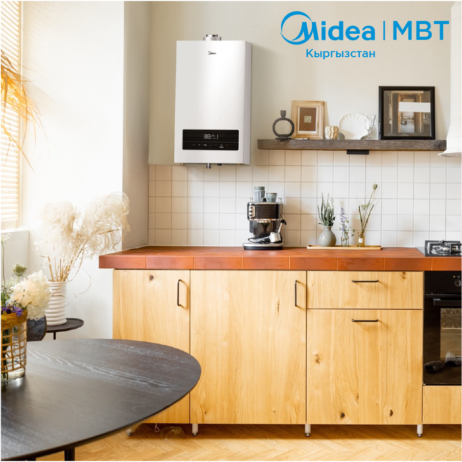 Газовый котел Midea MGB